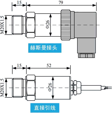 精巧型壓力變送器的外形尺寸