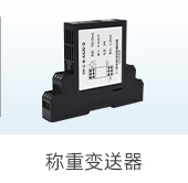 電量測(cè)量解決方案-電量測(cè)量-蘇州昌辰儀表有限公司【官網(wǎng)】_07.jpg