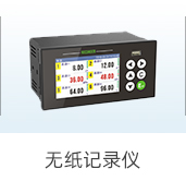 電量測(cè)量解決方案-電量測(cè)量-蘇州昌辰儀表有限公司【官網(wǎng)】_04.jpg